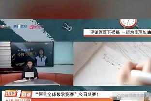 前巴拉纳竞技总监：罗克很像大罗，能进球、爆发力强&力量十足